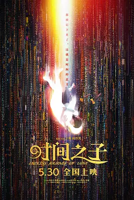 久久久久久久99精品免费